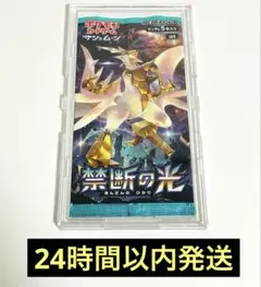 禁断の光　1パック