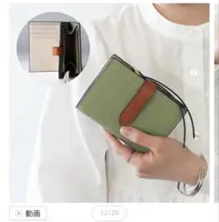ラシエム　二つ折り財布　ピスタチオ　キャメル