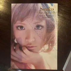 Saeko One and only : 「私は私」。ルールに縛られない、おし…