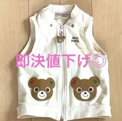 【人気セール♡】ミキハウス ベビーベスト ベージュ　羽織り　パーカー　春秋　90