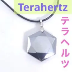 元気 活性化 テラヘルツ ネックレス 六芒星 ヘキサグラム 鉱石 ペンダント