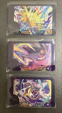 ポケモンフレンダ　サンダー、ゲンガー、ルナアーラ