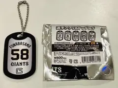 船迫 選手アクリルドッグタグ 読売ジャイアンツ 58 ふなばさま