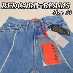 ✨新品タグ付き✨REDCARD BEAMS 別注 カットオフ 裾スリット 23