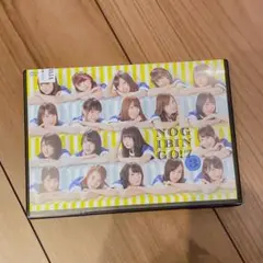 乃木坂46 ノギビンゴ7 vol.3 3巻