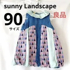 ✳️良品‼️sunny Landscape ワンピ90サイズ　結婚式・女児フォーマル