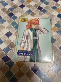 fgo アニメイト特典　ロマニ　ドクター　カード