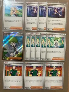 リーリエの決心、アセロラのいたずら、ミツルの思いやりSRなど　セット