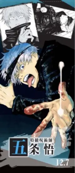 Item thumbnail for item e502a5ef-2da1-4997-8278-57705acae107