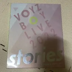 voyzboy live 2022 stories ブルーレイ