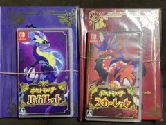 【新品シュリンク未開封】ポケットモンスター スカーレット、バイオレット