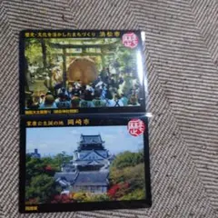 Item thumbnail for item 4197bb71-15e5-4055-8253-f6577e82105b