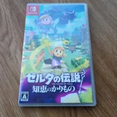 Switch ゼルダの伝説 知恵のかりもの