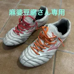 Mizuno モナルシーダネオ3 ワイド エリート 26.5cm