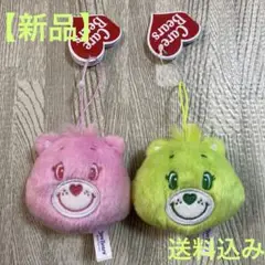 ケアベア フェイス マスコット ストラップ 2個セット