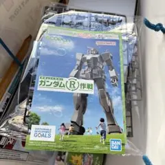 アニメジャパン　ガンダム　リサイクル作戦　R作戦　ステッカー付き　プラモデル