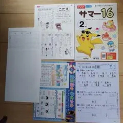 Item thumbnail for item f0acf1d4-aeaf-4b67-a4fb-fe6733b14a32