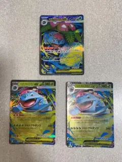 ポケモンカード　メガフシギバナex SR RR