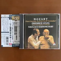 モーツァルト: ピアノ協奏曲　第23番・第26番