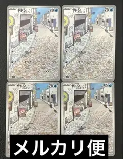 Item thumbnail for item 2de71a8b-14a6-41f4-afb3-3abf3125feef