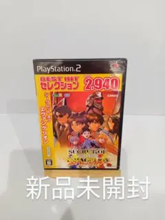 新品未開封ps2 シークレット・オブ・エヴァンゲリオン