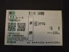 Item thumbnail for item b32defc6-e0b4-4778-b76f-950578ae13a2