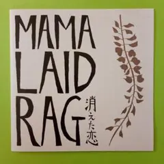 MAMA LAID RAG　消えた恋　CD+DVD　サンプル盤