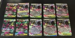 ポケモンカード メガクチート SR、RR 計10枚まとめ売り メガブレイブ