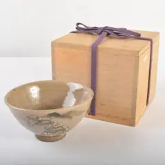 2025年最新】青木木米 茶碗の人気アイテム - メルカリ