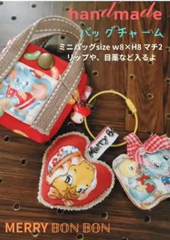 ハンドメイド バッグチャーム ミニバッグ メリーボンボン ワイヤーリング 赤
