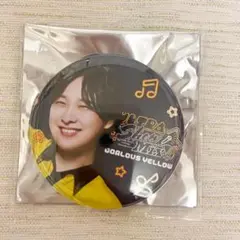 GOALOUS5 声福大作戦〜Ultra Show Mix〜 缶バッジ イエロー