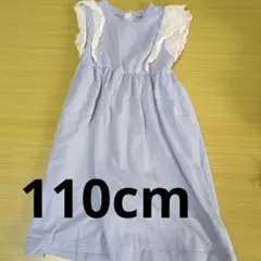 水色 ノースリーブ ワンピース 110cm