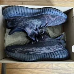 adidas Yeezy Boost 350 V2 MX ROCK