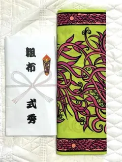 大相撲 反物 式秀部屋 Amazon.co.jp: 大相撲 式秀部屋 反物 : ファッション
