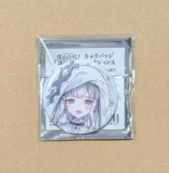 魔法少女ノ魔女裁判 まのさば 缶バッジ キャラバッジコレクション 氷上メルル