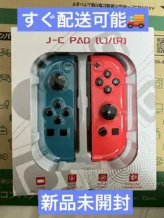 新品・未使用品】Nintendo Switch ジョイコン Joy-Con