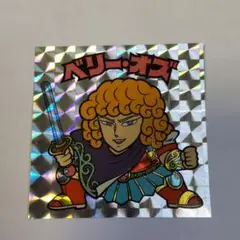 ビックリマン【FOREVER】（ロッテ）ベリー・オズ
