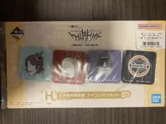 一番くじワールドトリガー　マグネット