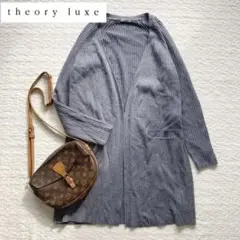 theory luxe カシミヤ混ロングカーディガン M