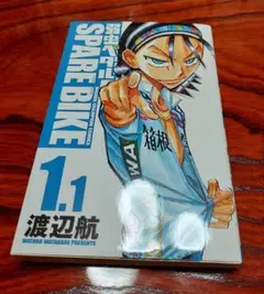 【109冊セット】弱虫ペダル　全91巻＋スペアバイク17冊＋27.5巻　全巻 109冊セット】弱虫ペダル 全91巻＋スペアバイク17冊＋27.5巻