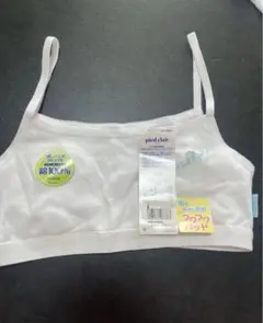 新品タグ付き　グンゼ　ピエクレール　ブラトップ　ハーフトップ　140センチ