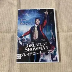 グレイテスト・ショーマン DVD