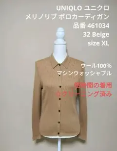 Item thumbnail for item 609e7ebc-1c4f-4e9a-a1d2-6406829e9f60