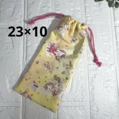 ユニコーン 給食袋 お箸袋 ハンドメイド ピンクひも