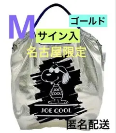 2025年最新】ball&chain スヌーピー 名古屋限定の人気アイテム