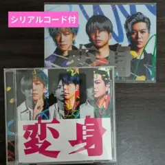 NEWS 変身 通常盤 シリアルコード クリアカード付