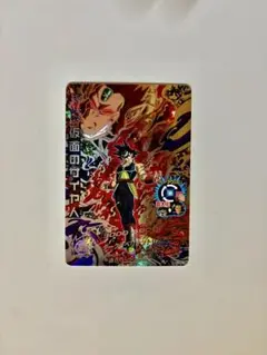 Item thumbnail for item 4d05ce4c-ec4d-4188-b49f-0b4dd9ab34a9