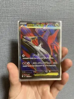 メガラティアス EX ポケモンカード