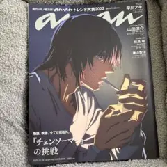 Item thumbnail for item 73e64631-2680-47cb-99d5-c25e94bb149c