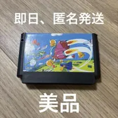 【動作確認済】FC ツインビー TwinBee ファミコンソフト コナミ製